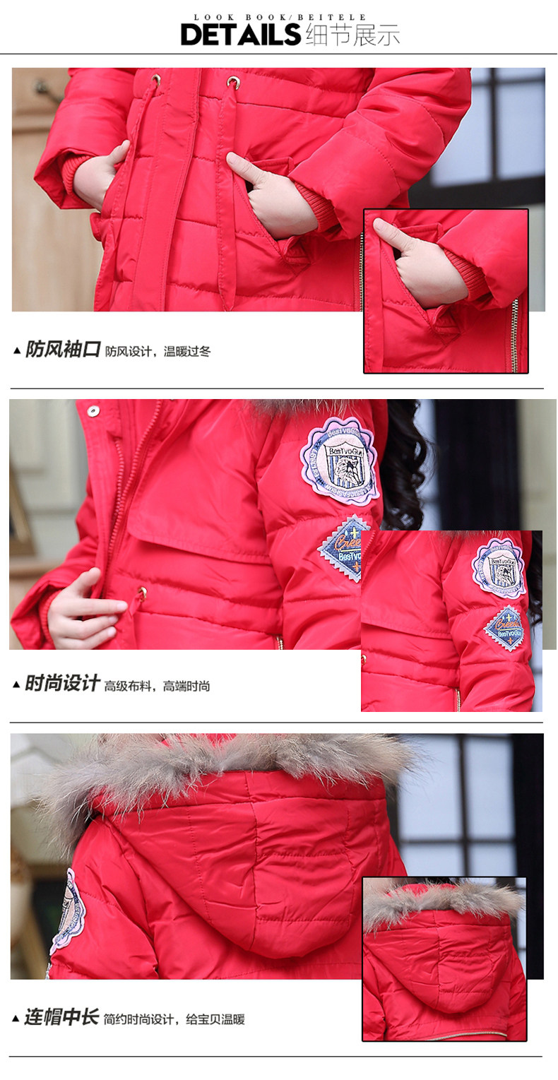 Veste pour fille en polyester - Ref 2160796 Image 17