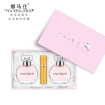 LXCOME 75ml Fragrance 3 pieces Kit Gift Box Suit Na Marsee Meet the series LXCOME Suite