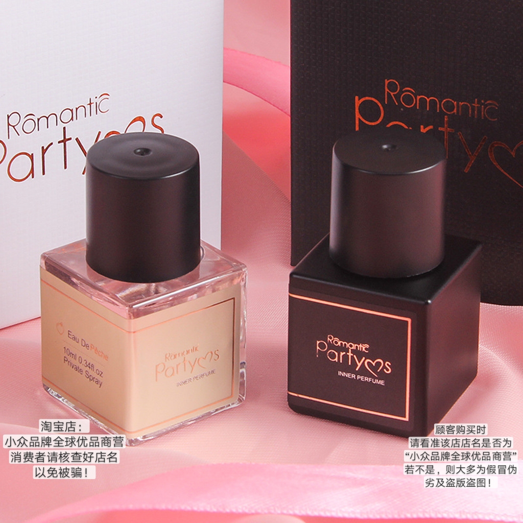 Romantic Party 10ml Fragrance girl Private room and underpants Fragrance woman white collar office Remain