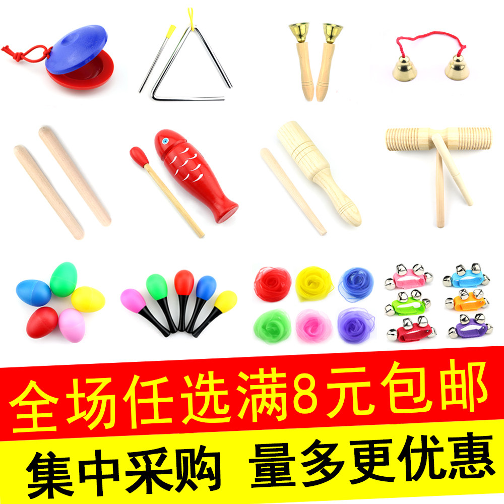 Olff Children Percussion Instrument Suit Bell Drum Rattle board Wrist Bell Touch Bell Bells Bells Bells Kindergarten Music Teaching Aids