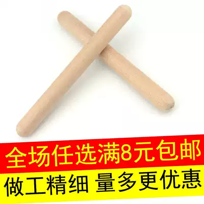 Orff percussion children's music teaching aids set Kindergarten bang stick rhythm stick wooden early education play stick