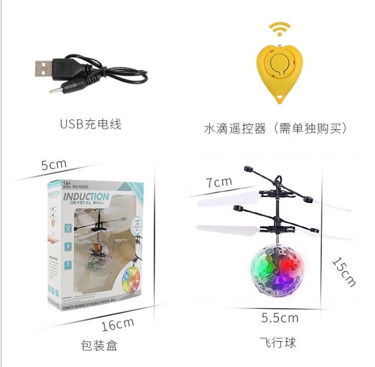 Máy bay cảm ứng treo quang điều khiển từ xa máy bay trực thăng rong biển lợn điện đồ chơi trẻ em quầy hàng quà tặng nóng bán đồ chơi trẻ con