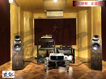 Blumenhofer-coustics (BH) Brooman and Genuin FS3 MK2 speaker in Germany