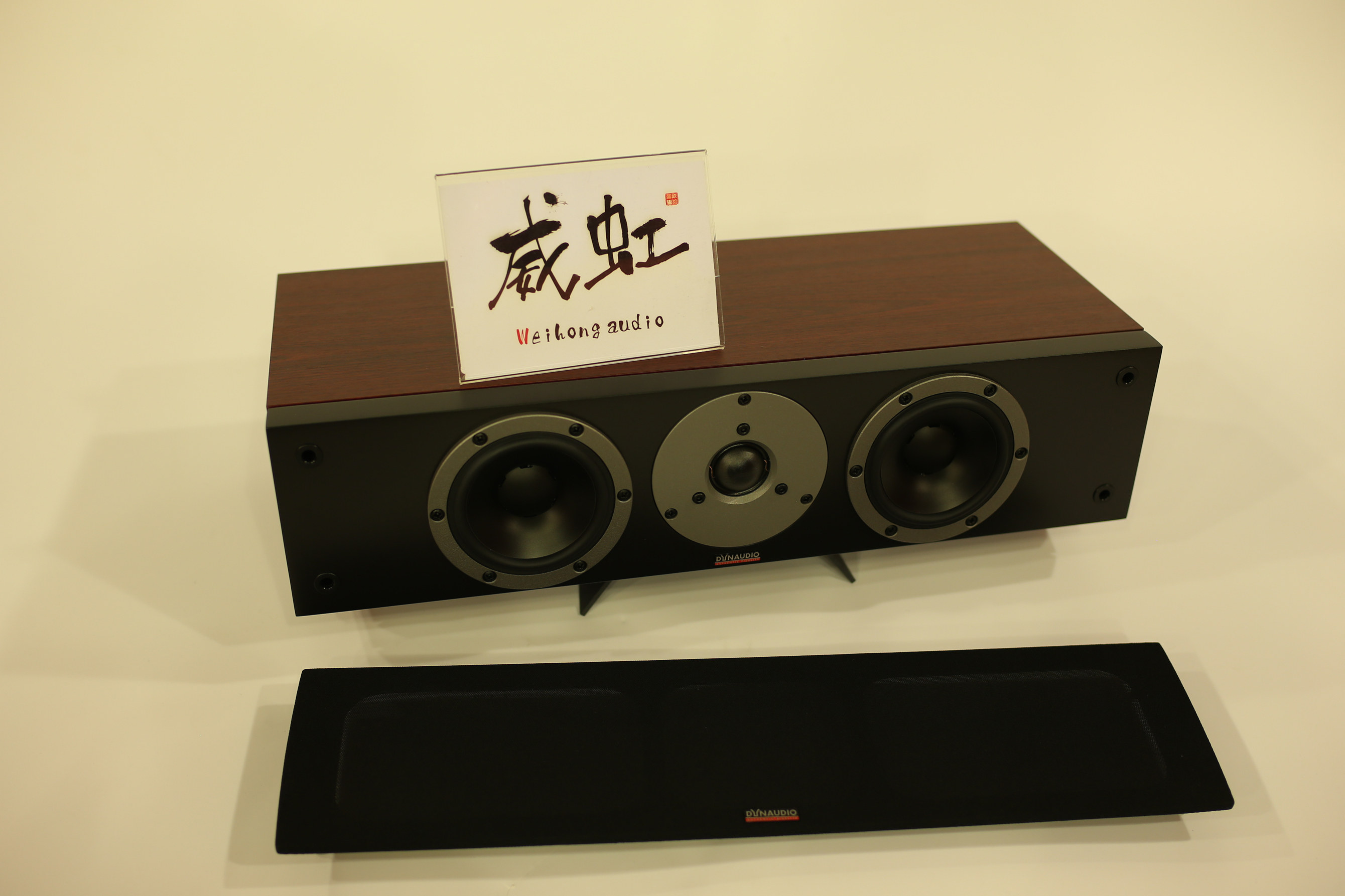 National Line Dantake DM Center Placed Sound Box Home Sound Source with brand new original bag with foot rest