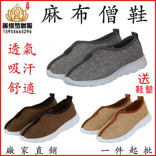 Юанси монаш обувь для обуви мужчина монаш одинокие туфли Luohan обувь зимние хлопковые туфли