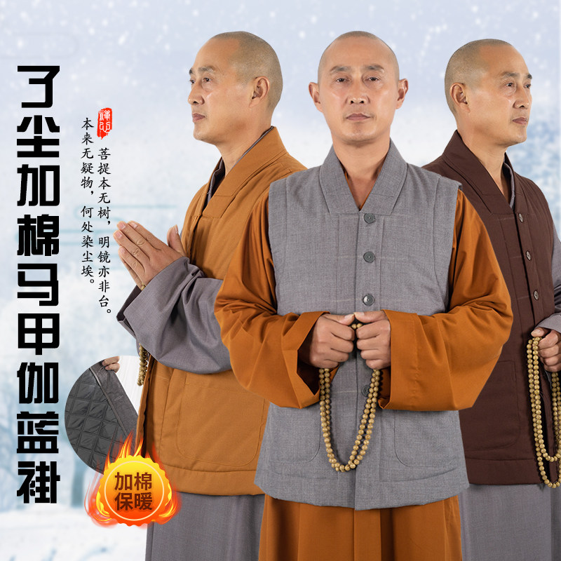 Dust Warm Winter Short gaga blue coat cotton padded jacket cotton waistcoat Vest Cotton Coat Short Coat Monk Coat Monk Clothing Thickened