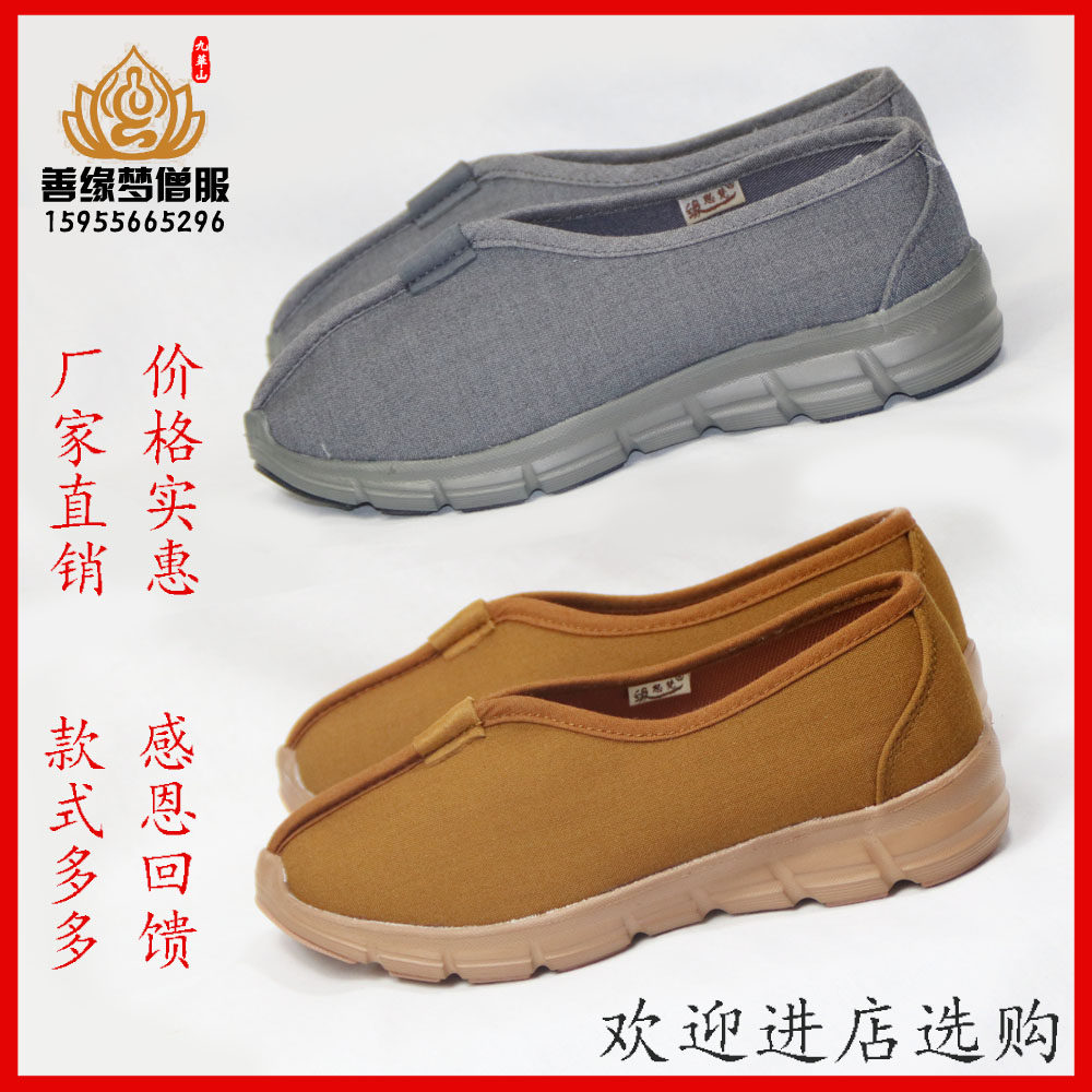 Monk Shoes Men And Women's Fall Single Shoes Rohan Shoes Monk Shoes All Season Non-slip Bichurian Shoes Winter Cotton Shoes