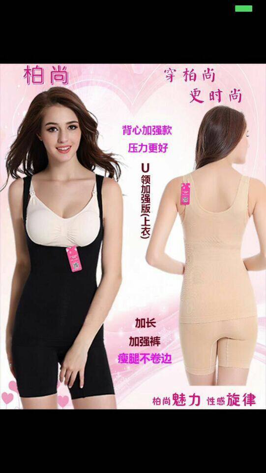 Sous-vêtement minceur simple en nylon - Ref 687599 Image 21