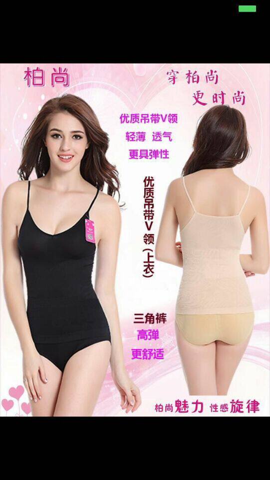 Sous-vêtement minceur simple en nylon - Ref 687599 Image 20