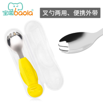 Baola childrens spoon fork set Stainless steel baby rice spoon Learn to eat Baby food training learning spoon