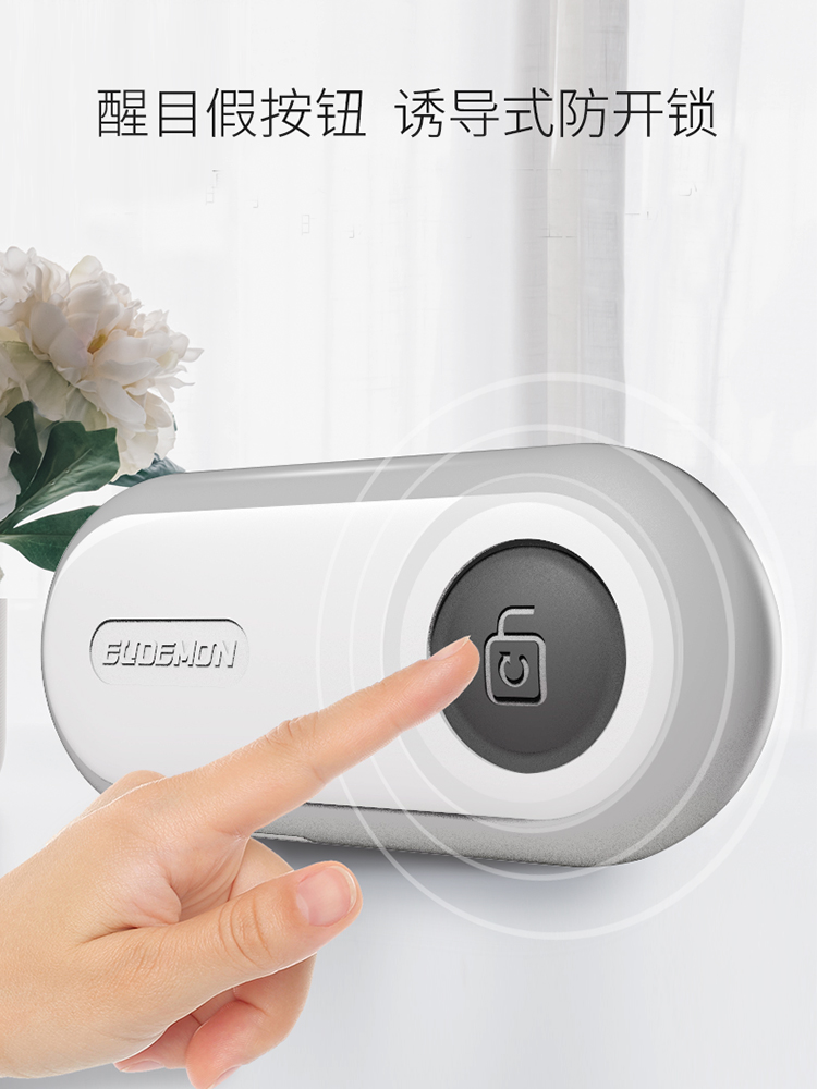 Yau Man Honest Baby Safety Lock Cabinet Door Lock Baby Cupboard Lock Overall Cupboard Lock Children Drawer Latch 1