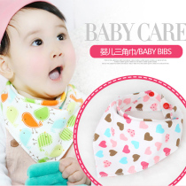 Inn Xiuli New Cotton Printed Baby Pussy in Blowing Baby All Cotton Newborn Baby Triangle Water