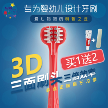 mdb toothbrush on three sides Baby toothbrush Childrens baby toothbrush 0-1-2-3-6-12 years old Soft-milk toothbrush training