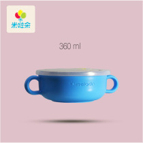 Mi Laduo baby thermal insulation 304 food grade children stainless steel tableware with sealed lid Bowl
