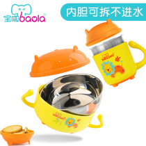 Baola childrens water Cup detachable stainless steel single ear cup anti-hot drop-proof baby cartoon cute Cup