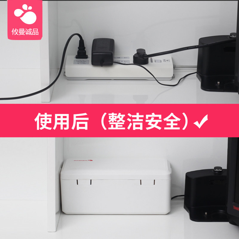 Yau Man Honest Power Supply Socket Protection Box Child Safety Anti-Electrocution Socket Protective Sleeve Baby Safety Protection