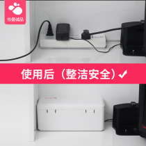 Youmanan Eengpin electrical socket protection box child safety anti-shock socket protective cover baby safety protection