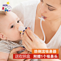 MDB Baby Suction Nose Cleaner Newborn Cleaning Nasal Mucus Washout Rinder Baby Suction Nasal Shit Clean God LEARN STYLE