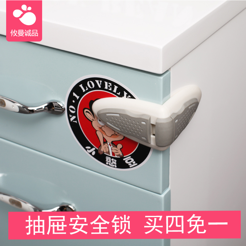 Yau Man Honest Drawers Lock Baby Safety Lock Child Drawer Latch prevents baby clips from opening drawers Right Angle Lock