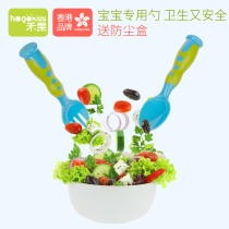 Hong Kong Wo Fruit Children Fun Anti-slip fork Spoon Baby Plastic Training Fork Spoon Baby Cutlery Suit Combination