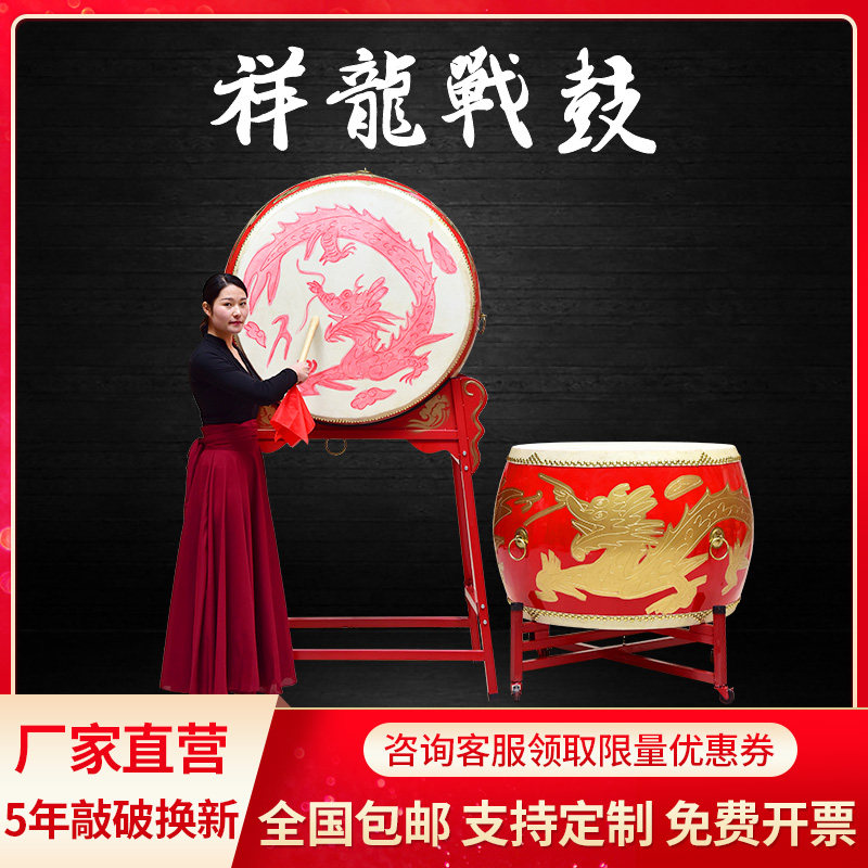 Solid Wood Vertical Large Drum Bull Leather Drum China Red Dragon Drum Adult War Drum Temples Drum Performance Drummer Drum Music drums