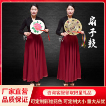 Color drawing fan drum dance props Seedlings Song Drum Fan drummer drum Kyosai Taiping drum Daughter Drum drum Sheep Pink