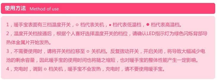 Réchauffeur USB pour les mains - Ref 417707 Image 14