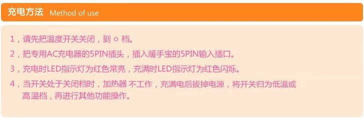 Réchauffeur USB pour les mains - Ref 417707 Image 15