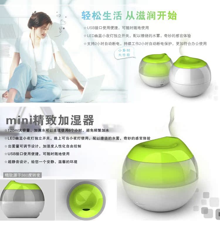 Humidificateur USB - Ref 410647 Image 7