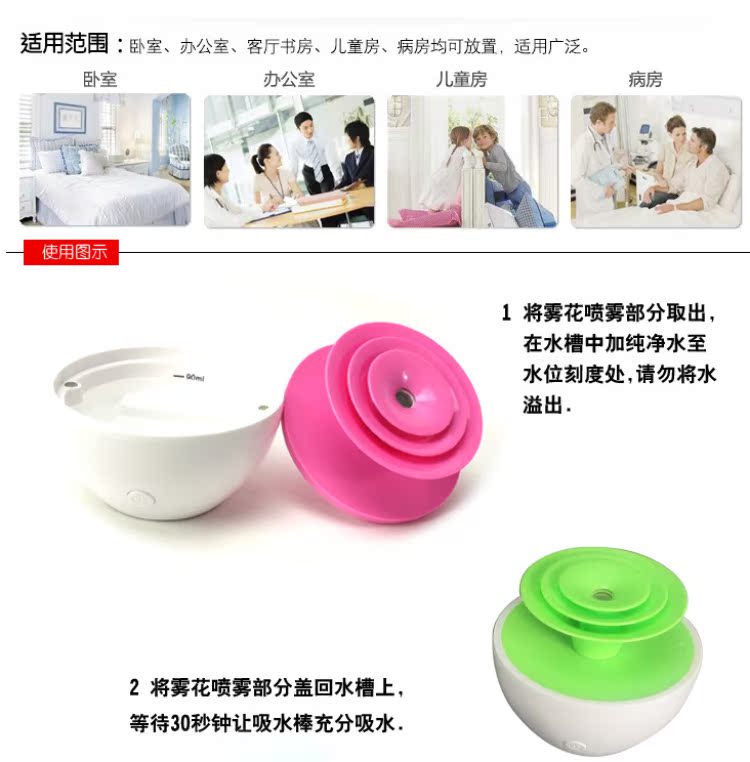 Humidificateur USB - Ref 411816 Image 12