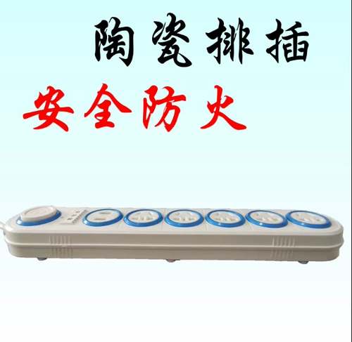 Керамическая розетка Home Socket Multi -Hole Band USB Office Row Tie -Line Power Socket Connection Tranging Line Poard