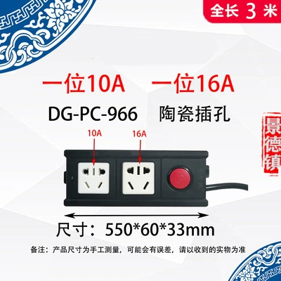 Керамическая розетка 16A вставить воздух -кондиционирование выделенной домашней электрическая заглушка -на плате с проводной проводной платой для преобразователя расширения линии линии