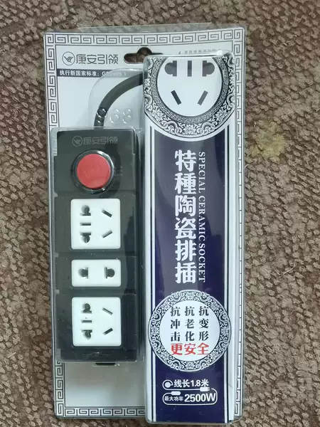 Товары от 克摩巴工贸