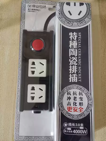 Товары от 克摩巴工贸