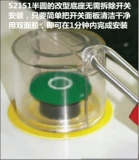 Master Lock MARST S2151 Электрическая скоростная скоростная вершина Вершины переключателей кнопок нажмите на нажмите крышку переключения поворота