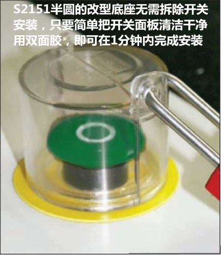 Master Lock MARST S2151 Электрическая скоростная скоростная вершина Вершины переключателей кнопок нажмите на нажмите крышку переключения поворота