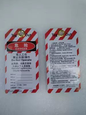 Safety tag LOCKOUT TAGOUT someone works prohibited closing Operation lock tag TagOut