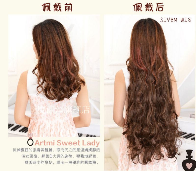 Extension mèches - Ref 225666 Image 7