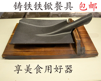 Farmhouse hoe creative tableware cast iron water ladle shovel special tableware farmhouse dish iron plate dish iron plate dish