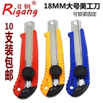 Nippon Steel D-223 large utility knife Large box opener Paper cutter Medium knife Stainless steel blade manual fixed knife