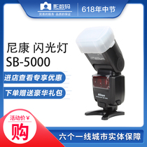 Nikon Nikon SB-5000 SLR flash D5 D500 radio wave control wireless flash flash can be connected