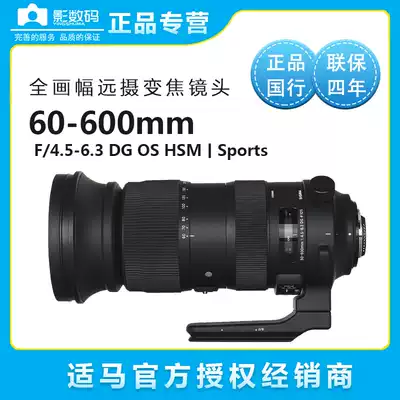 Special offer Spot Sigma 60-600mm F4 5-6 3 DG OS HSM Sports Tele Zoom Lens