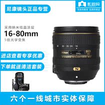  Nikon 16-80 AF-S DX Nikkor 16-80mm f 2 8-4E ED VR New E Series Image Stabilization