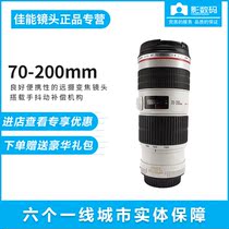 Canon 70-200 4L IS EF 70-200mm F4L IS love little white Shun Feng