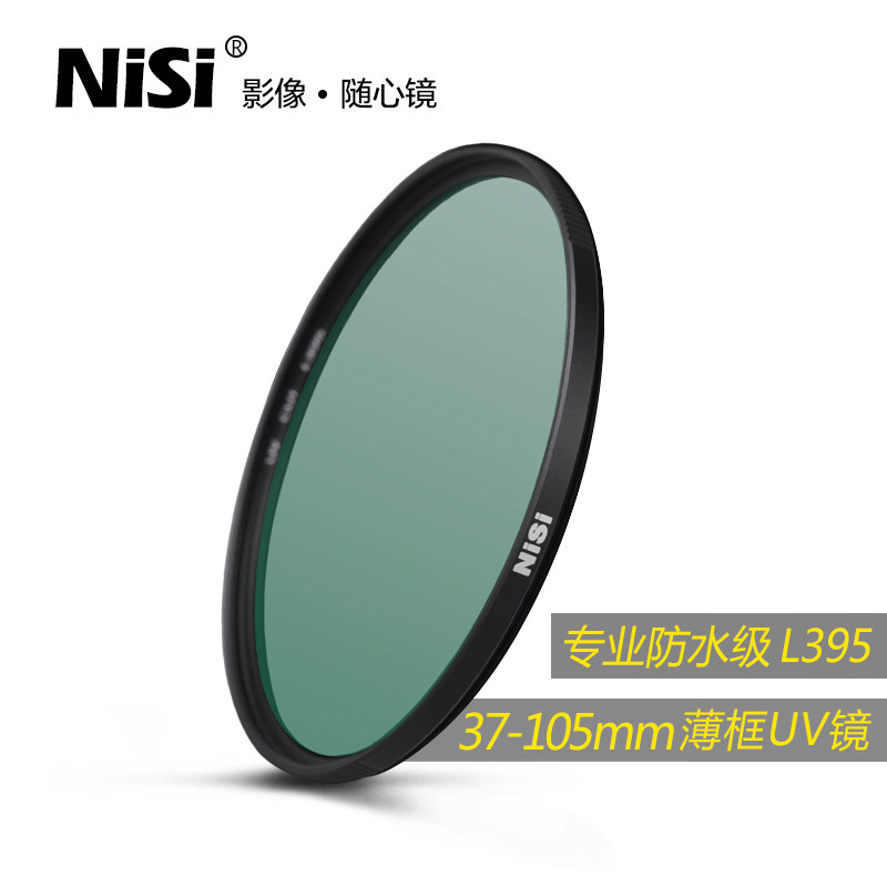 NiSi resistant WRC-UV 77mm L395 ultraviolet cut-off waterproof single eye camera lens protection filter