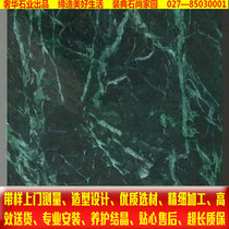 Wave Marble Threshold Floating Windows Countertops Breakwater Anti-Talc Doors And Windows Sleeve Stairs Marking The Background Wall Big Flowers Green