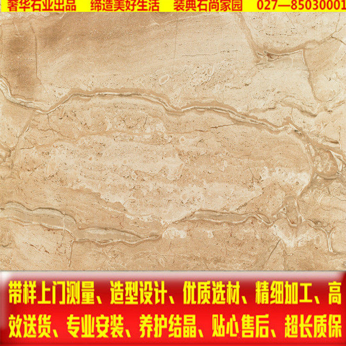 Card Its Red Marble Threshold Floating Window Countertops Breakwater Anti-Talc Doors And Windows Sleeve Stairs Background Wall Tino Beihuang