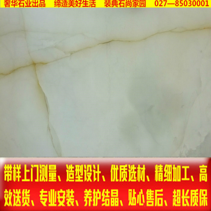 Roman jade threshold floating window countertop stone breakwater anti-talc doors and windows Staircase TV Background Wall White Snow Princess