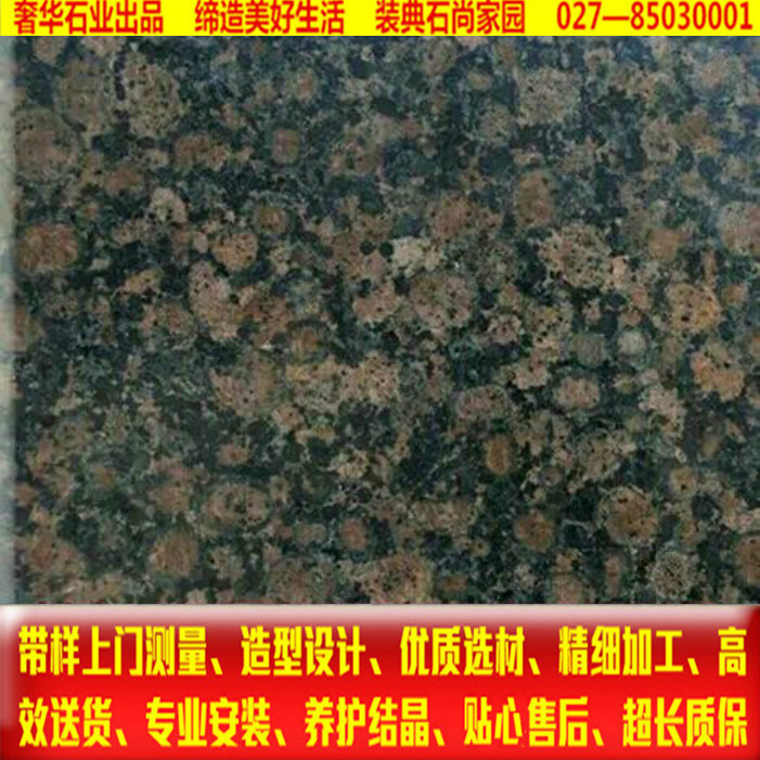 Milgranite Stone Threshold Stone water retaining strip floating window countertop bar wall Wall Exterior Wall Dry Hanging Engineering Brown Drill