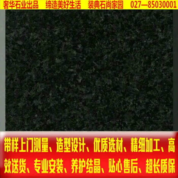 Kiraishi granite threshold stone water retaining strip floating window countertop bar wall Wall Exterior Wall Dry Hanging Engineering Green Drill